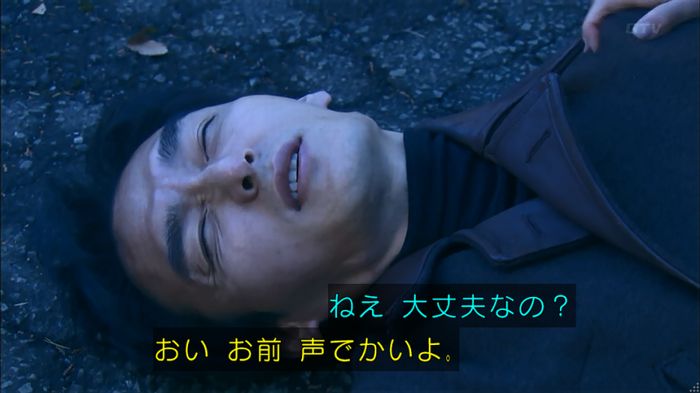 嘘の戦争のキャプ536