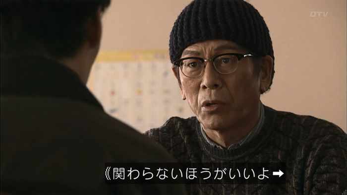 嘘の戦争のキャプ507