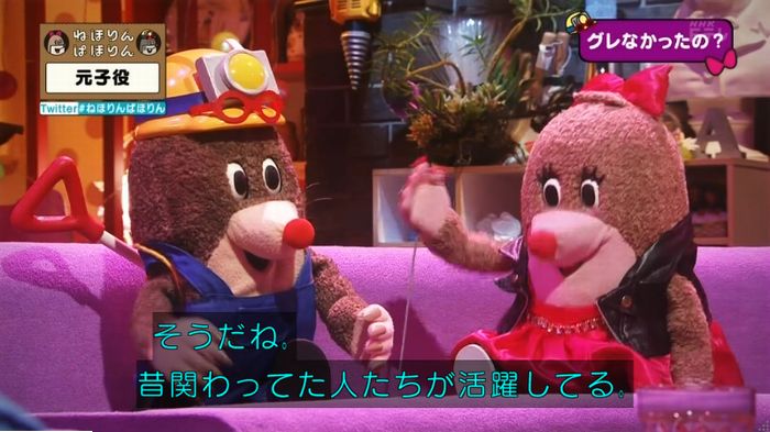 ねほりん元子役のキャプ370