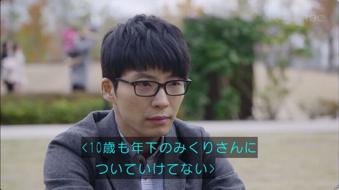 逃げ恥 8話のキャプ283
