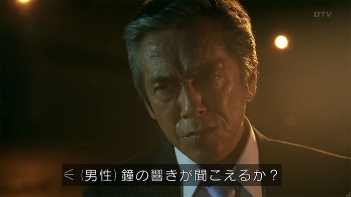 警視庁いきもの係 8話のキャプ874