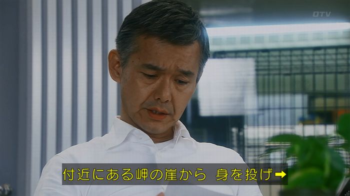 いきもの係 3話のキャプ104