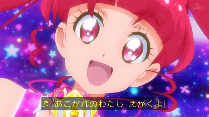 トゥインクルプリキュアのキャプ90