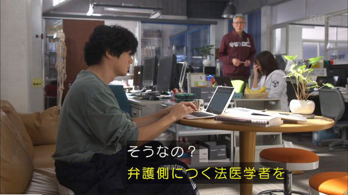 アンナチュラル3話のキャプ280