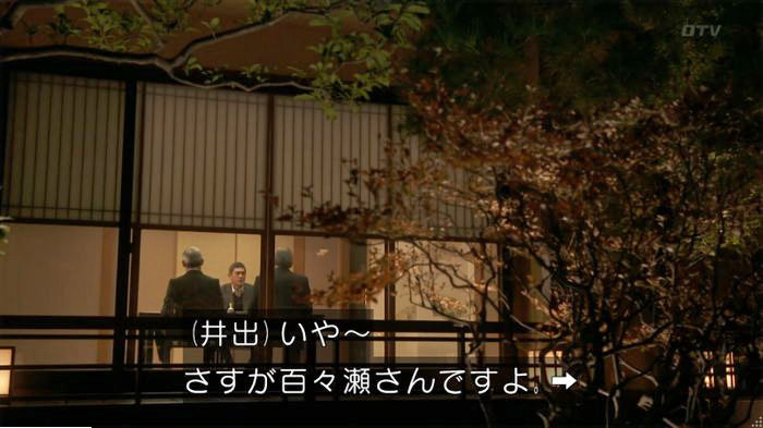 FINALCUTのキャプ449
