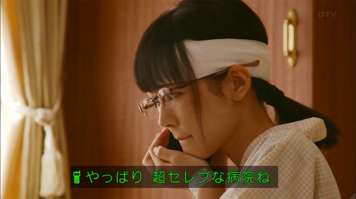 人は見た目が100パーセントのキャプ119