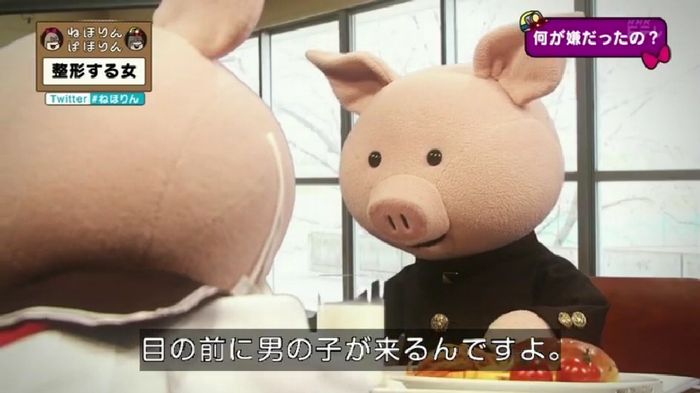 ねほりんぱほりんのキャプ200