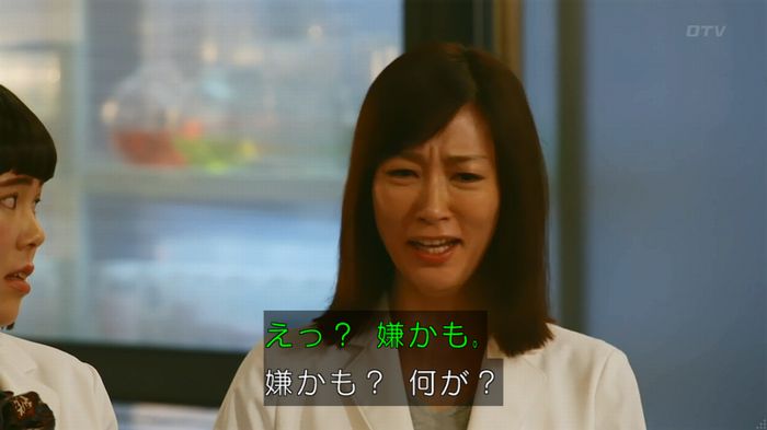 人は見た目が100パーセントのキャプ371