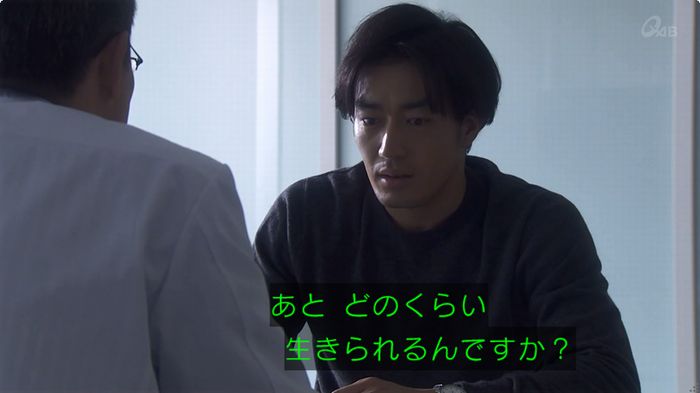 奪い愛 6話のキャプ150