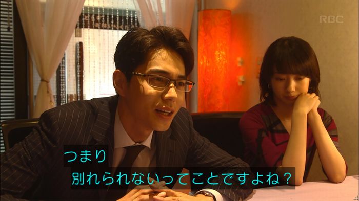 あなそれキャプ289