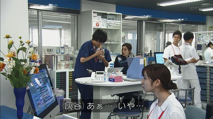 コード・ブルー2話のキャプ212