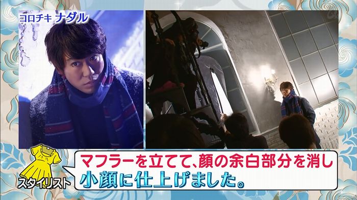 ロンハー奇跡の1枚のキャプ23