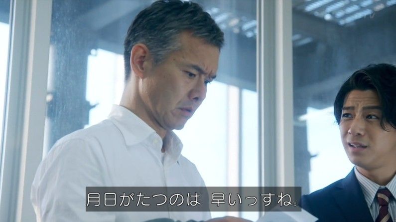 いきもの係 4話のキャプ77