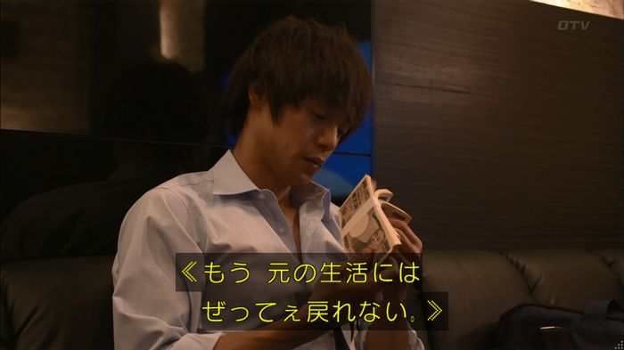 僕たちがやりましたのキャプ64