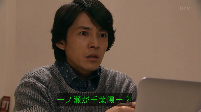 嘘の戦争のキャプ332