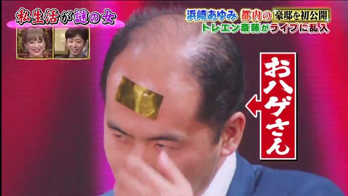 昔のあゆと比べてみましたのキャプ556