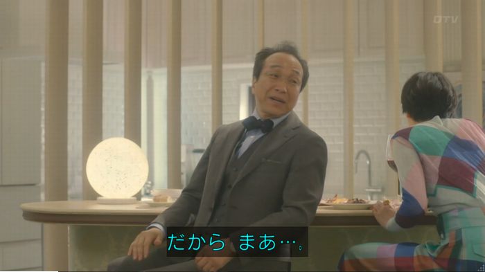 コンフィデンスマンJP 1話のキャプ448
