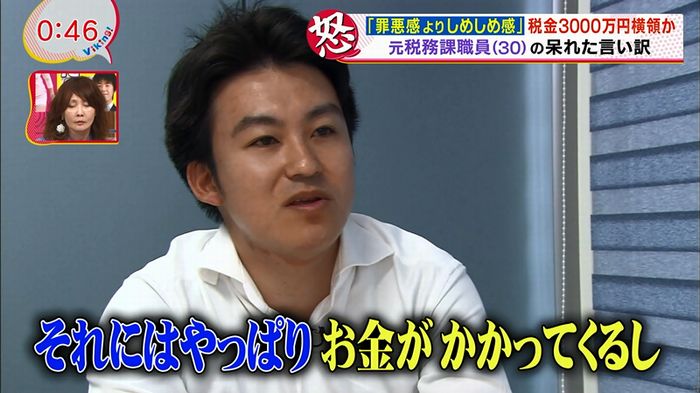 あなそれ 2話のキャプ26