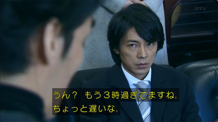 嘘の戦争のキャプ306