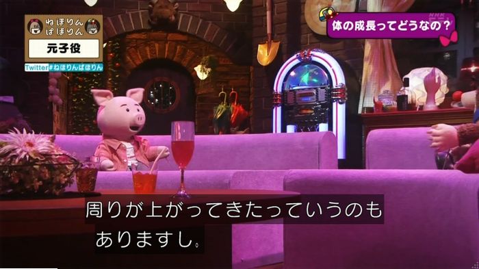 ねほりん元子役のキャプ317
