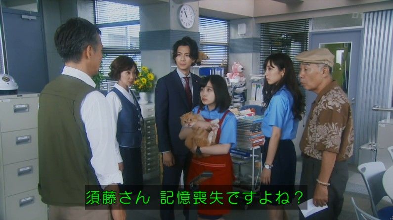 いきもの係 4話のキャプ868