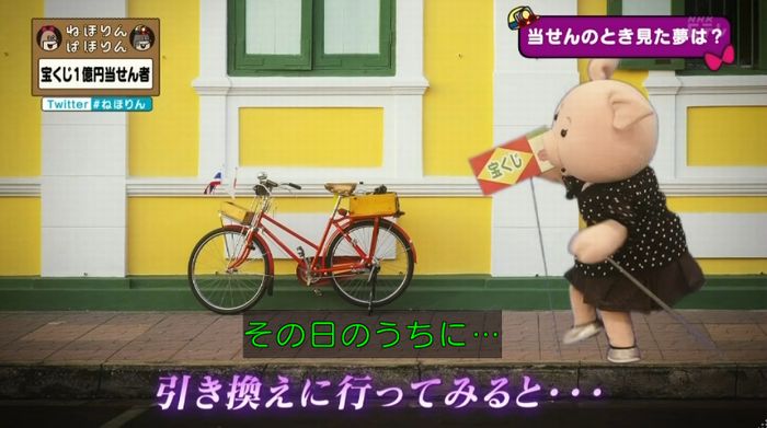 ねほりんぱほりんのキャプ278