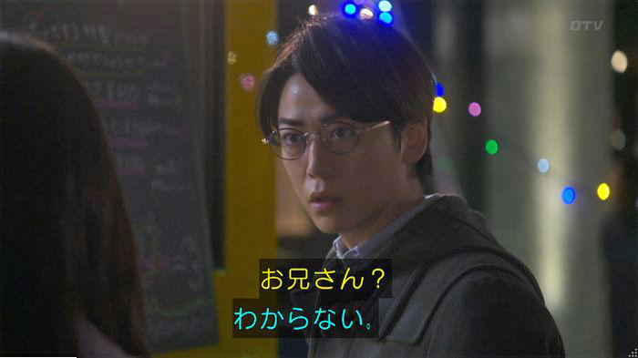 てぇへんだ4話のキャプ417