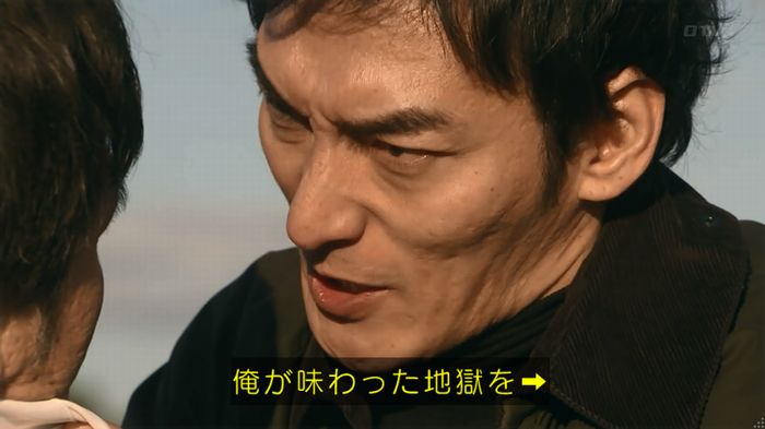 嘘の戦争のキャプ756