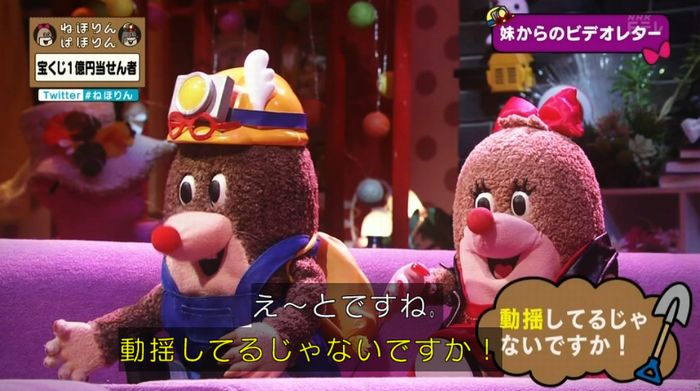 ねほりんぱほりんのキャプ418
