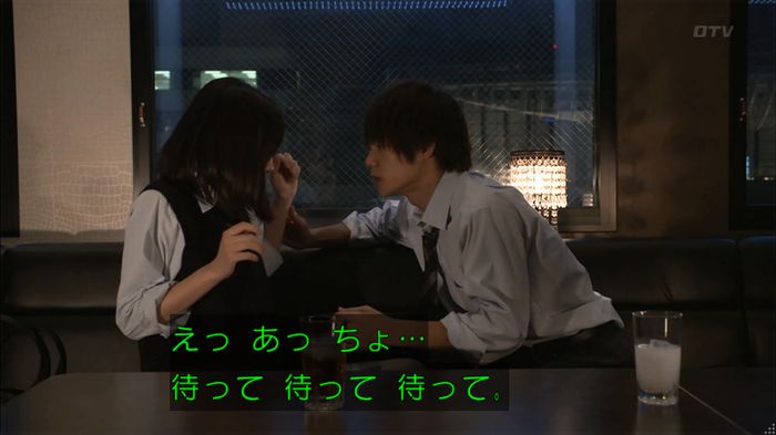 僕たちがやりましたのキャプ546
