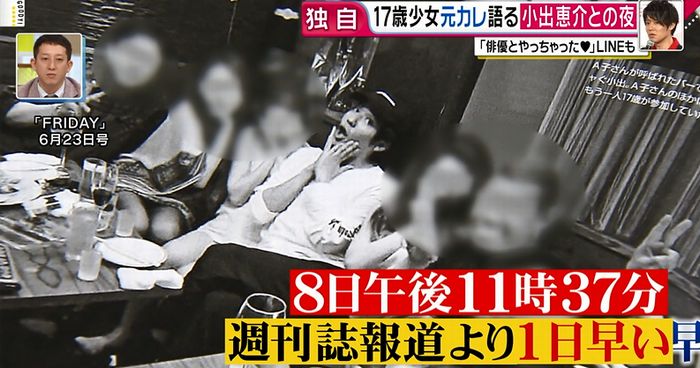 グッディのキャプ26