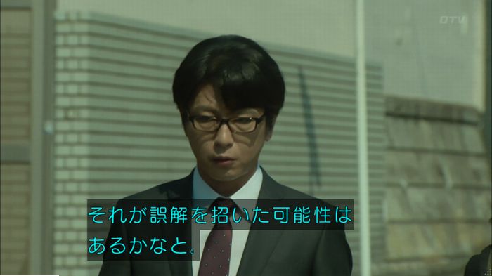 明日の約束のキャプ339