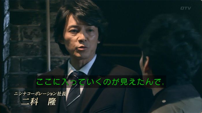 嘘の戦争 5話のキャプ193