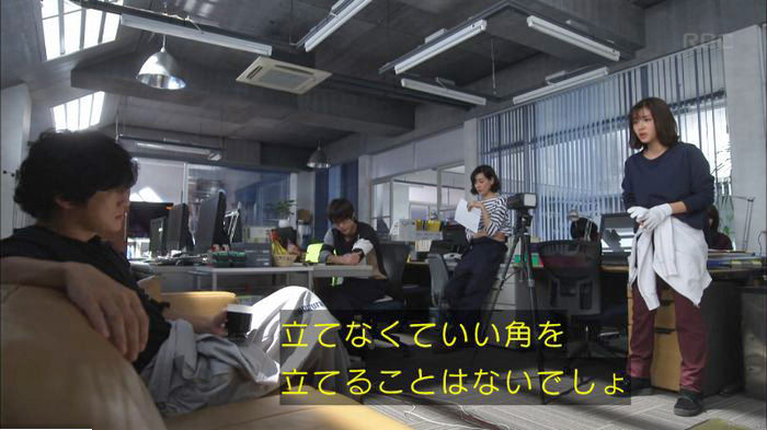 アンナチュラル3話のキャプ477