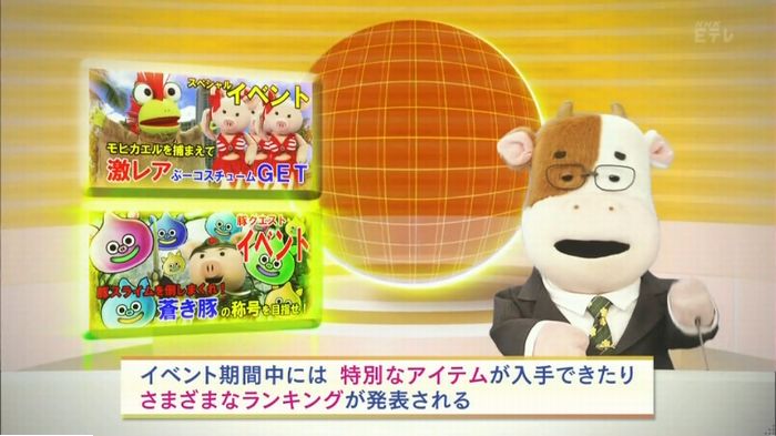 ねほりんネトゲ廃人のキャプ77