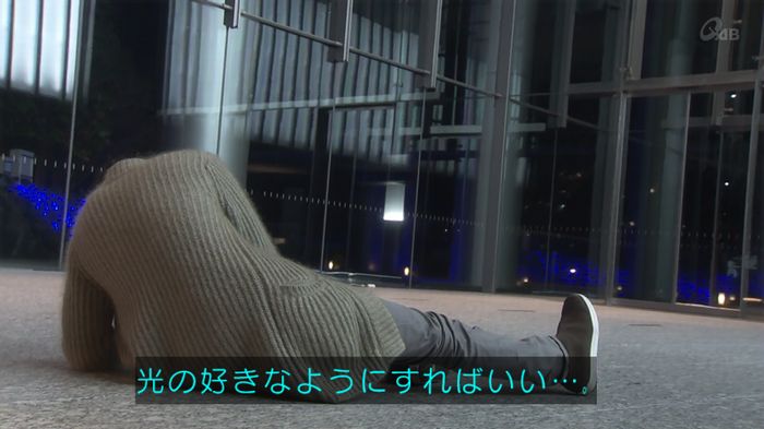 奪い愛 5話のキャプ749