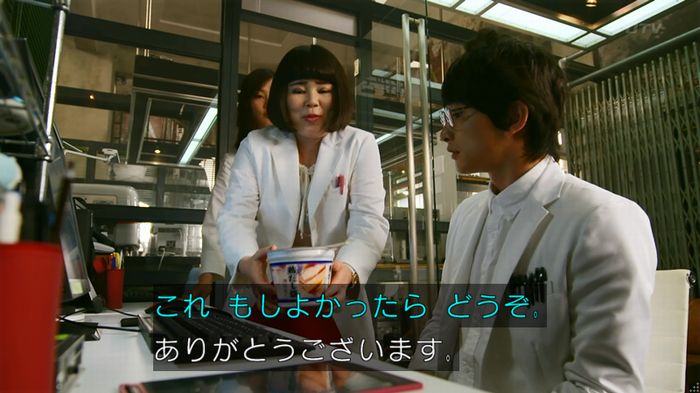 人は見た目が100パーセントのキャプ224
