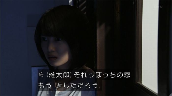 ウツボカズラの夢1話のキャプ591