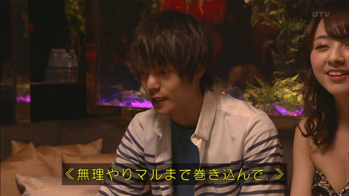 僕たちがやりましたのキャプ200
