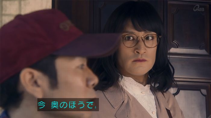 家政夫のミタゾノ 5話のキャプ113