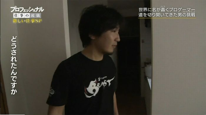 プロフェッショナルのキャプ27