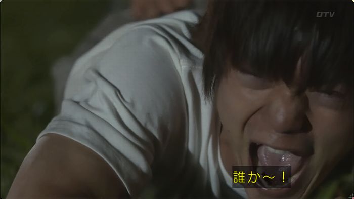 僕たちがやりましたのキャプ2