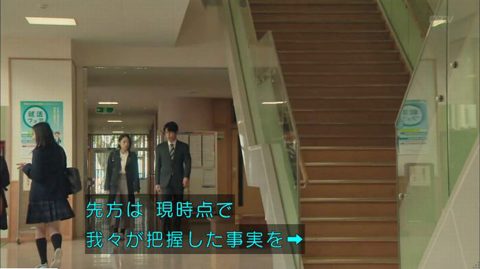 明日の約束のキャプ100