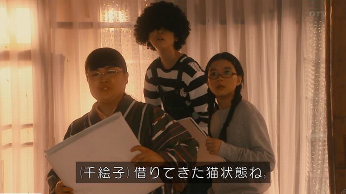 海月姫のキャプ521