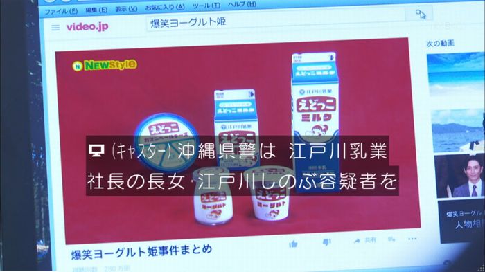 キャプ599