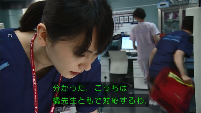 コード・ブルー6話のキャプ223