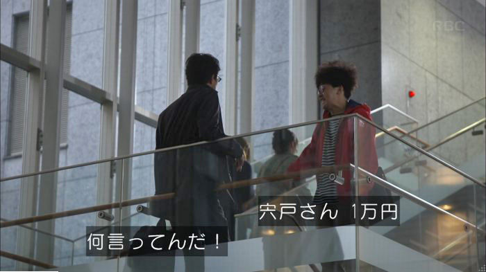 アンナチュラル3話のキャプ831