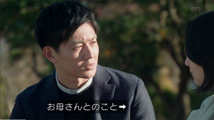 明日の約束のキャプ537