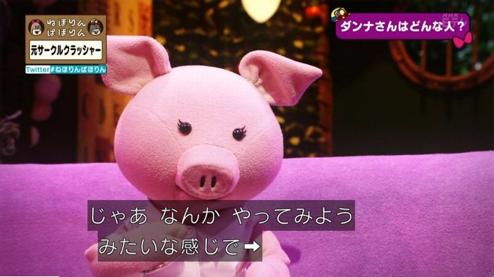 ねほりんぱほりん サークルクラッシャーのキャプ351