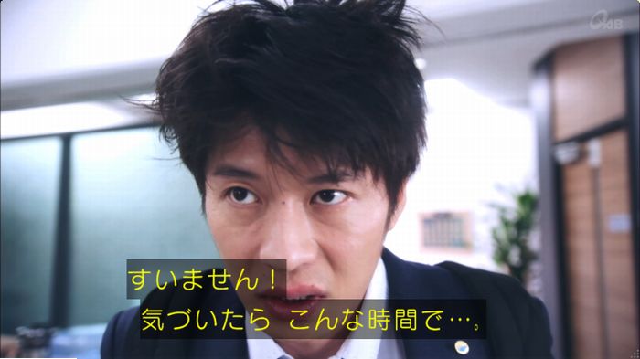 おっさんずラブのキャプ17